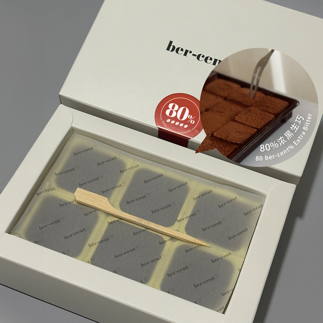 80 ber-cent% PURE DARK Cube Chocolate [🤎🤎🤎🤎🤎]