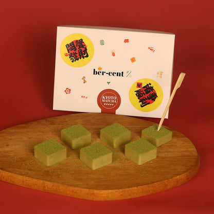 Kyoto Matcha ber-cent% White Chocolate [💚💚🩶🩶🩶]